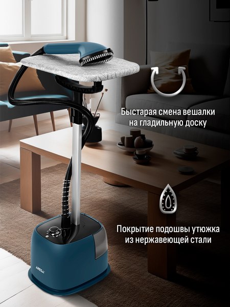 Изображение товара Отпариватель Aresa AR-2309