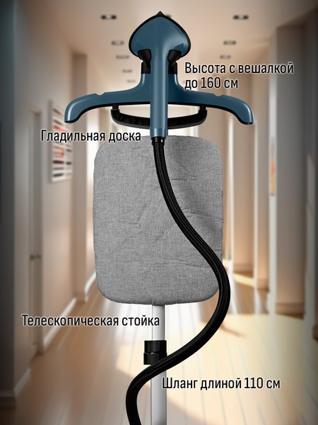 Изображение товара Отпариватель Aresa AR-2309