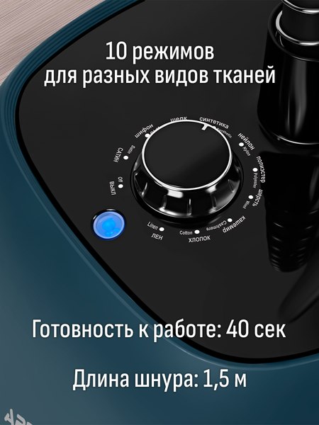 Изображение товара Отпариватель Aresa AR-2309