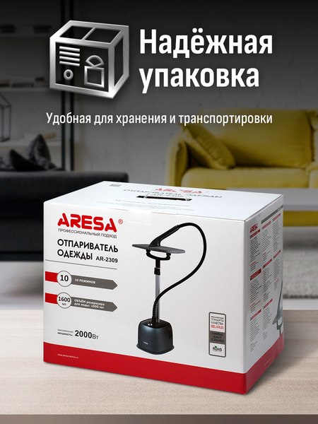 Изображение товара Отпариватель Aresa AR-2309
