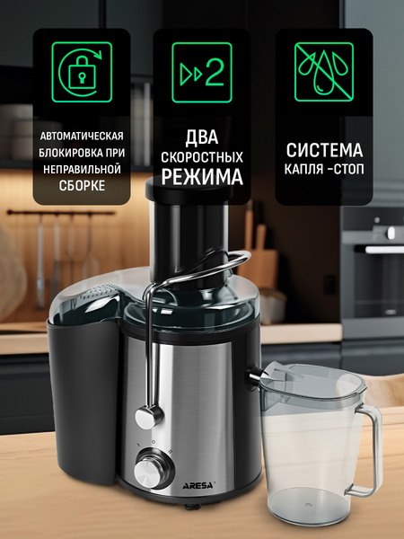 Изображение товара Соковыжималка электрическая Aresa AR-2506