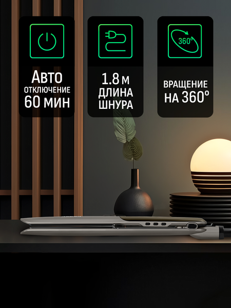 Изображение товара Плойка Aresa AR-3347