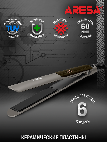 Изображение товара Плойка Aresa AR-3347