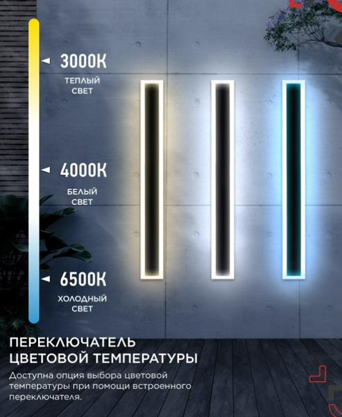 Изображение товара Светильник уличный INhome MARS90-30AC-ВL / 4690612060965 (черный)