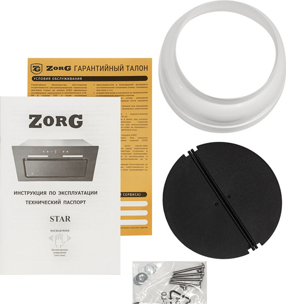Изображение товара Вытяжка скрытая ZORG Star 1080 60 S-GC (черный)
