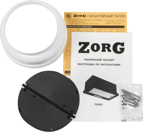 Изображение товара Вытяжка телескопическая ZORG Turbo 1260 60 S (белый)