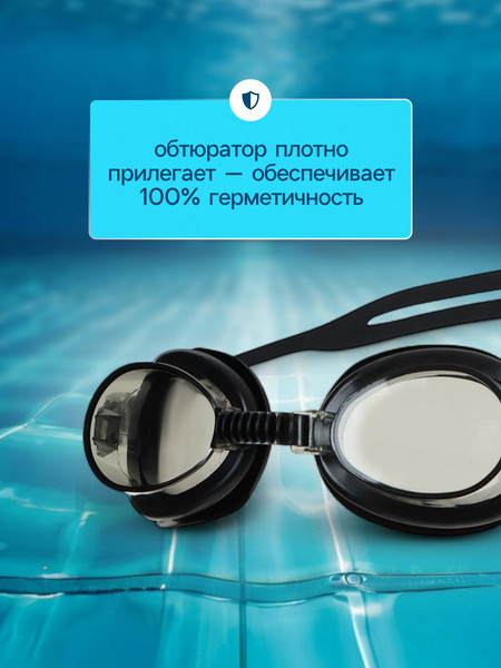 Изображение товара Набор для плавания Onlytop 9226439 (очки, беруши)