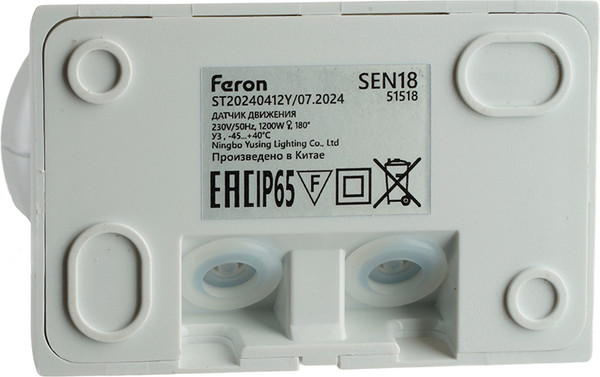 Изображение товара Датчик движения Feron SEN18 / 51518 (белый)