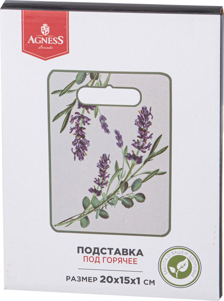 Изображение товара Подставка под горячее Agness Лаванда 358-2163
