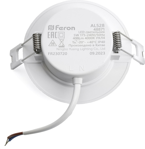 Изображение товара Точечный светильник Feron AL528 / 48872
