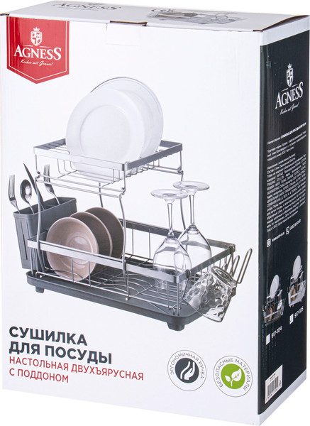 Изображение товара Сушилка для посуды Agness 917-104 (серый)