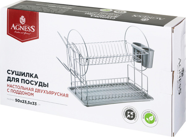 Изображение товара Сушилка для посуды Agness 917-122
