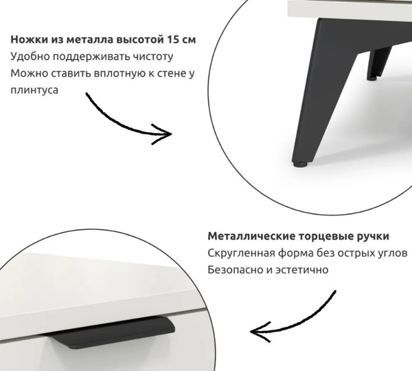 Изображение товара Комод Anrex Mone 4S Boxwell (белый)