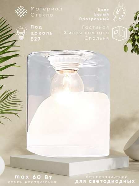 Изображение товара Плафон Aitin-Pro K2258 Е-27 Б