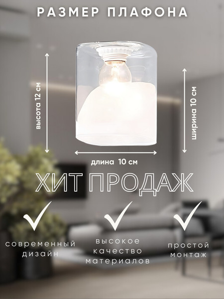 Изображение товара Плафон Aitin-Pro K2258 Е-27 Б