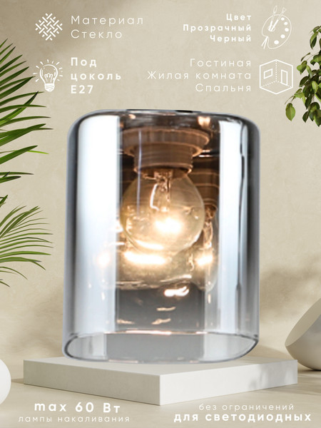 Изображение товара Плафон Aitin-Pro K2326 Е-27 Б