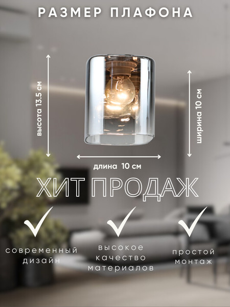 Изображение товара Плафон Aitin-Pro K2326 Е-27 Б