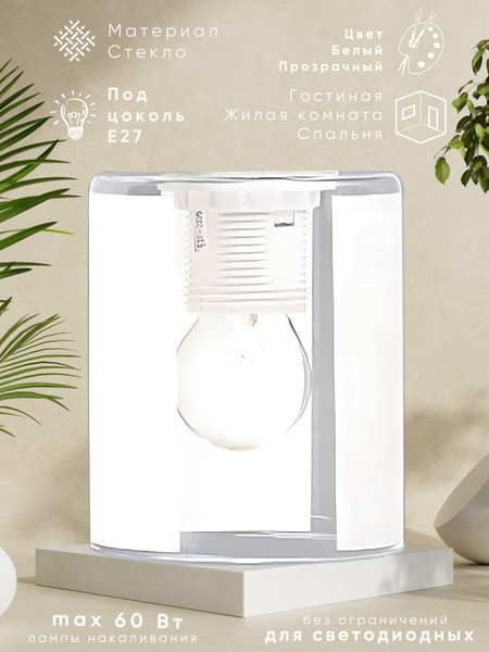 Изображение товара Плафон Aitin-Pro K2352 Е-27 Б