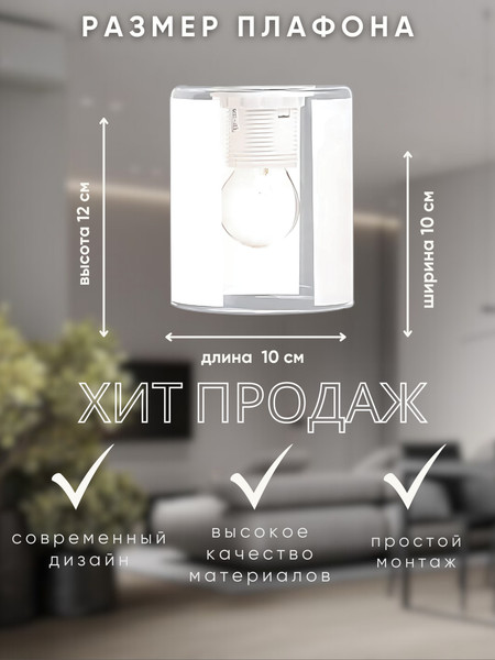 Изображение товара Плафон Aitin-Pro K2352 Е-27 Б