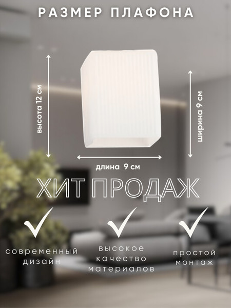 Изображение товара Плафон Aitin-Pro N6788 Е-27 Б