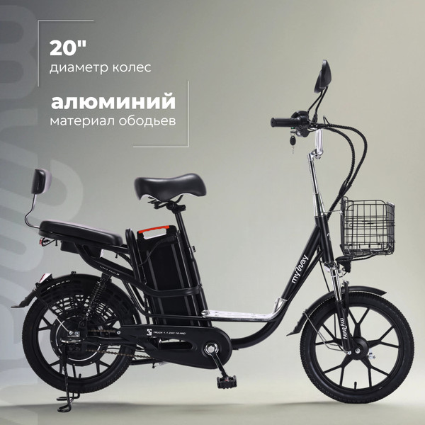 Изображение товара Электровелосипед MyWay Truck 1.1 240 18 Pro (15, черный)