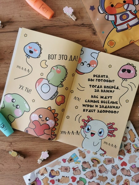 Изображение товара Развивающая книга МИФ Чиби. Активити. Играй, считай, раскраш.! Самые милые зверюшки