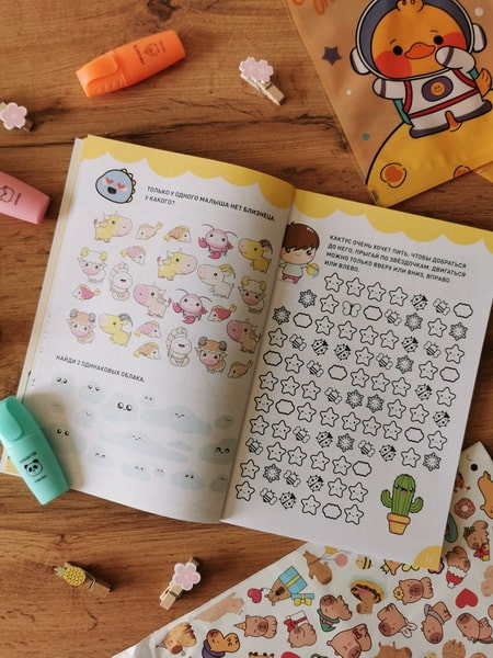 Изображение товара Развивающая книга МИФ Чиби. Активити. Играй, считай, раскраш.! Самые милые зверюшки