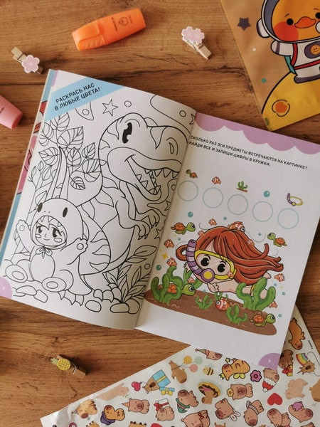 Изображение товара Развивающая книга МИФ Чиби. Активити. Играй, считай, раскрашивай! Самые милые герои