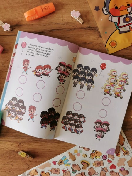 Изображение товара Развивающая книга МИФ Чиби. Активити. Играй, считай, раскрашивай! Самые милые герои