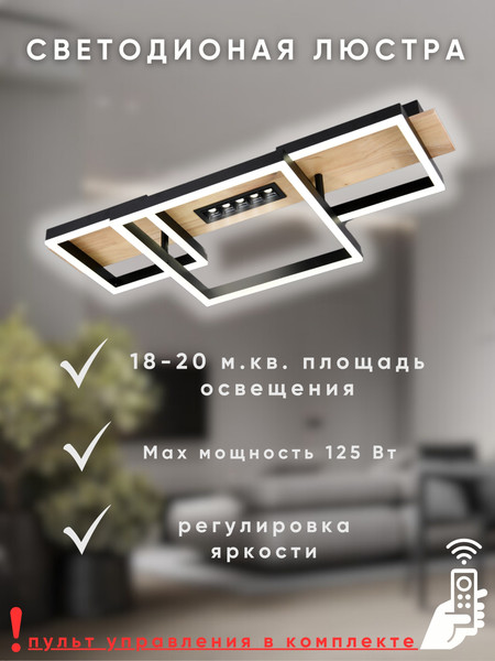 Изображение товара Люстра Aitin-Pro H58045/3