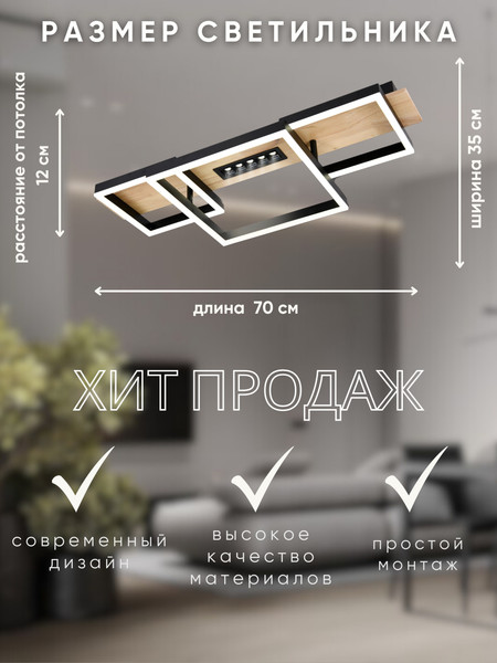 Изображение товара Люстра Aitin-Pro H58045/3