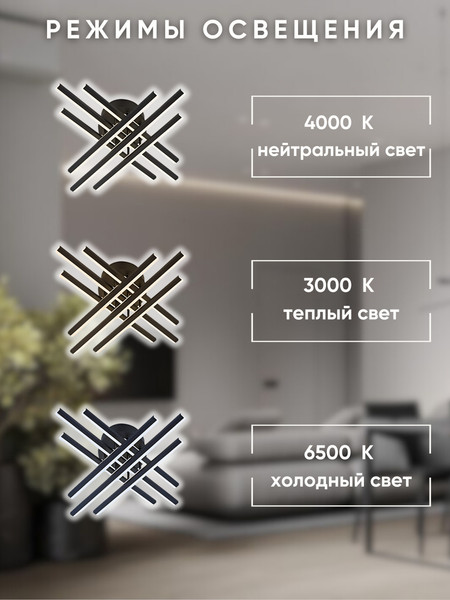 Изображение товара Люстра Aitin-Pro C9057/6 (черный)