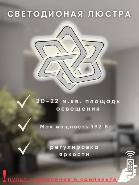 Изображение товара Потолочный светильник Aitin-Pro B1020 (белый/черный)