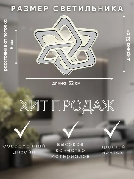 Изображение товара Потолочный светильник Aitin-Pro B1020 (белый/черный)