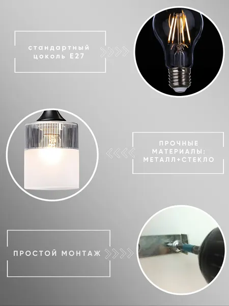 Изображение товара Бра Aitin-Pro НББ 03-60-101 / A4409/1W (черный/золото)
