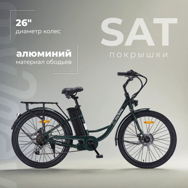 Изображение товара Электровелосипед MyWay Road 1.0 250 26 Pro (17, зеленый)