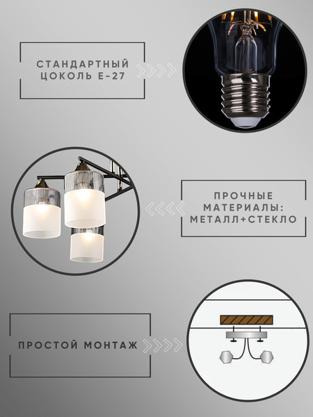 Изображение товара Люстра Aitin-Pro НПБ 02-6x60-101 / A4409/6 (черный/золото)