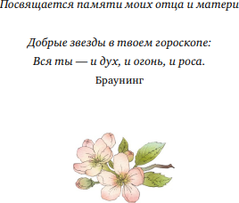 Изображение товара Книга МИФ Аня из зеленых мезонинов, твердая обложка (Монтгомери Люси)