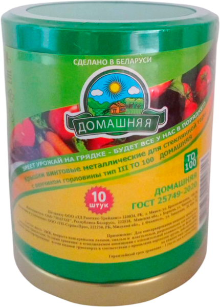 Изображение товара Набор крышек для закатки Магол Домашняя III ТО 100