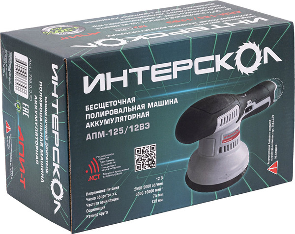 Изображение товара Полировальная машина Интерскол АПМ-125/12ВЭ / 788.0.0.70
