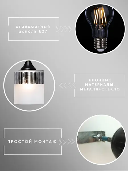 Изображение товара Бра Aitin-Pro НББ 03-60-101 / A4425/1W (бронза/черный)