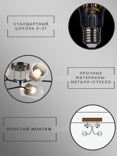 Изображение товара Люстра Aitin-Pro НПБ 02-6x60-101 / K2244/6 (бронза/черный)