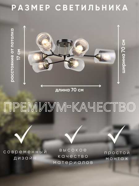 Изображение товара Люстра Aitin-Pro НПБ 02-6x60-101 / K2244/6 (бронза/черный)