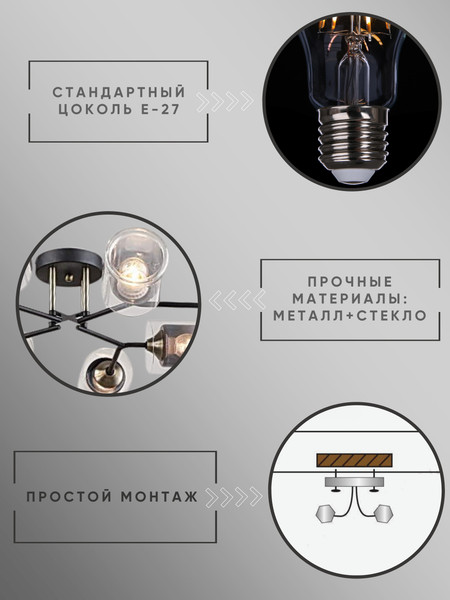 Изображение товара Люстра Aitin-Pro НПБ 02-8x60-102 / K2244/8 (бронза/черный)