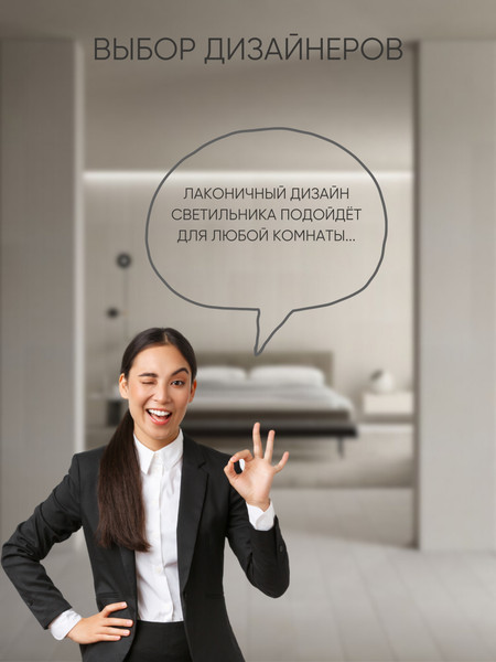 Изображение товара Бра Aitin-Pro НББ 03-60-101 / K2258/1W (белый/хром)