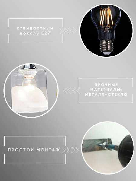 Изображение товара Бра Aitin-Pro НББ 03-60-101 / K2258/1W (белый/хром)