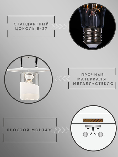 Изображение товара Люстра Aitin-Pro НПБ 02-3x60-101 / K2258/3 (белый/хром)
