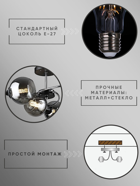 Изображение товара Люстра Aitin-Pro НПБ 02-6x60-101 / K2288/6 (черный/хром)