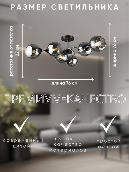Изображение товара Люстра Aitin-Pro НПБ 02-6x60-101 / K2288/6 (черный/хром)