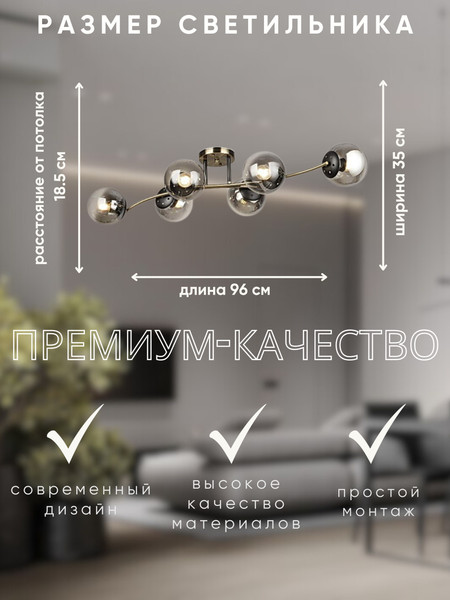 Изображение товара Люстра Aitin-Pro НПБ 02-6x60-101 / K2317/6 (бронза/черный)